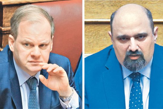 karamanlis - triantopoulos